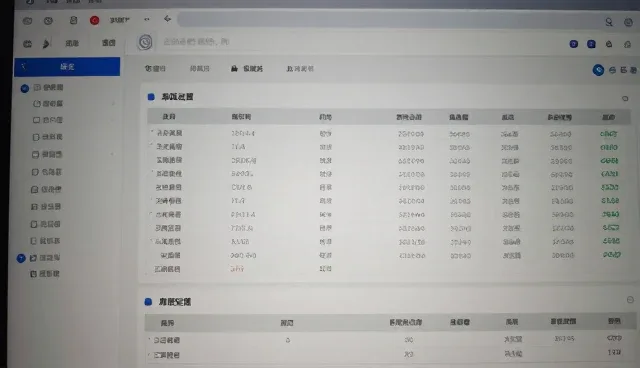 发布入口中的供求商机认知误区分析