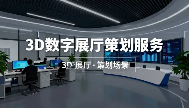 信息展示平台如何助力企业拓展市场
