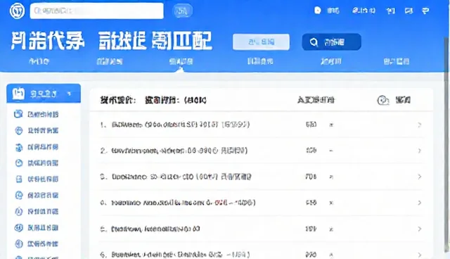 青岛网站设计助力企业网信息高效流通