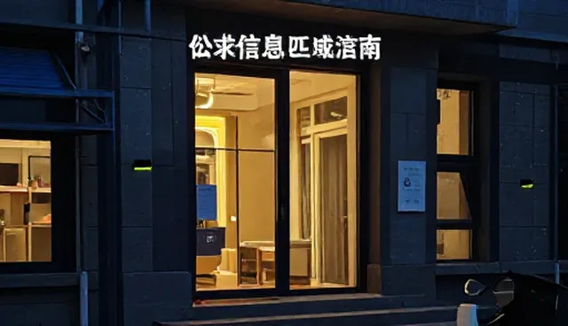 合肥网站制作:黄页供求信息匹配的精准化探索